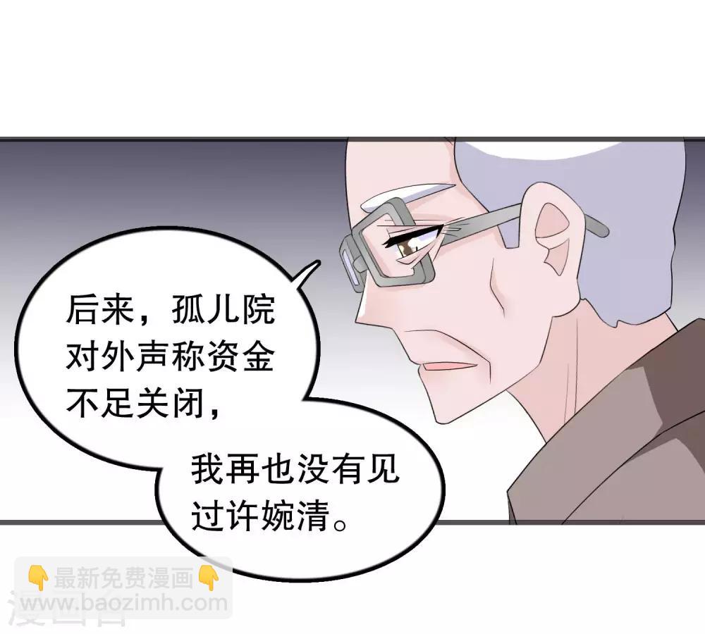 第150话 是她主动勾引我-第153话