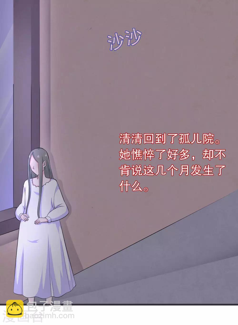 第150话 是她主动勾引我-第153话