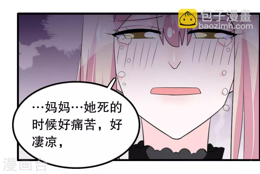 第150话 是她主动勾引我-第153话
