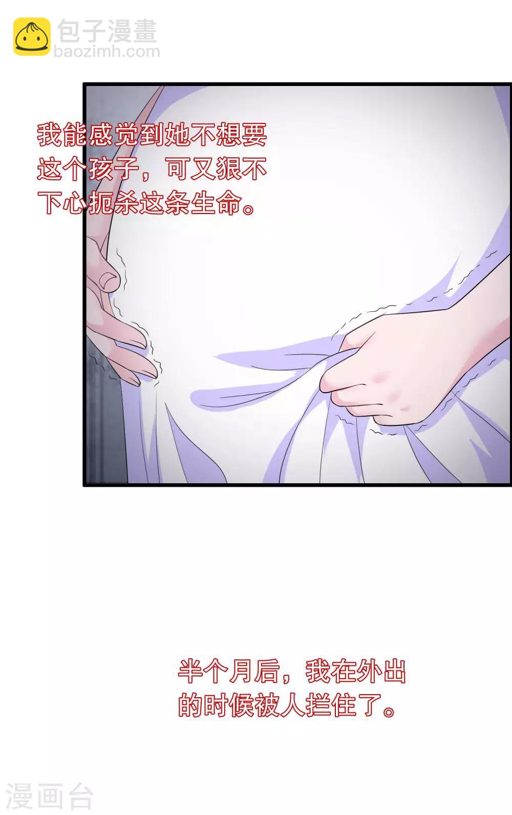 第150话 是她主动勾引我-第153话