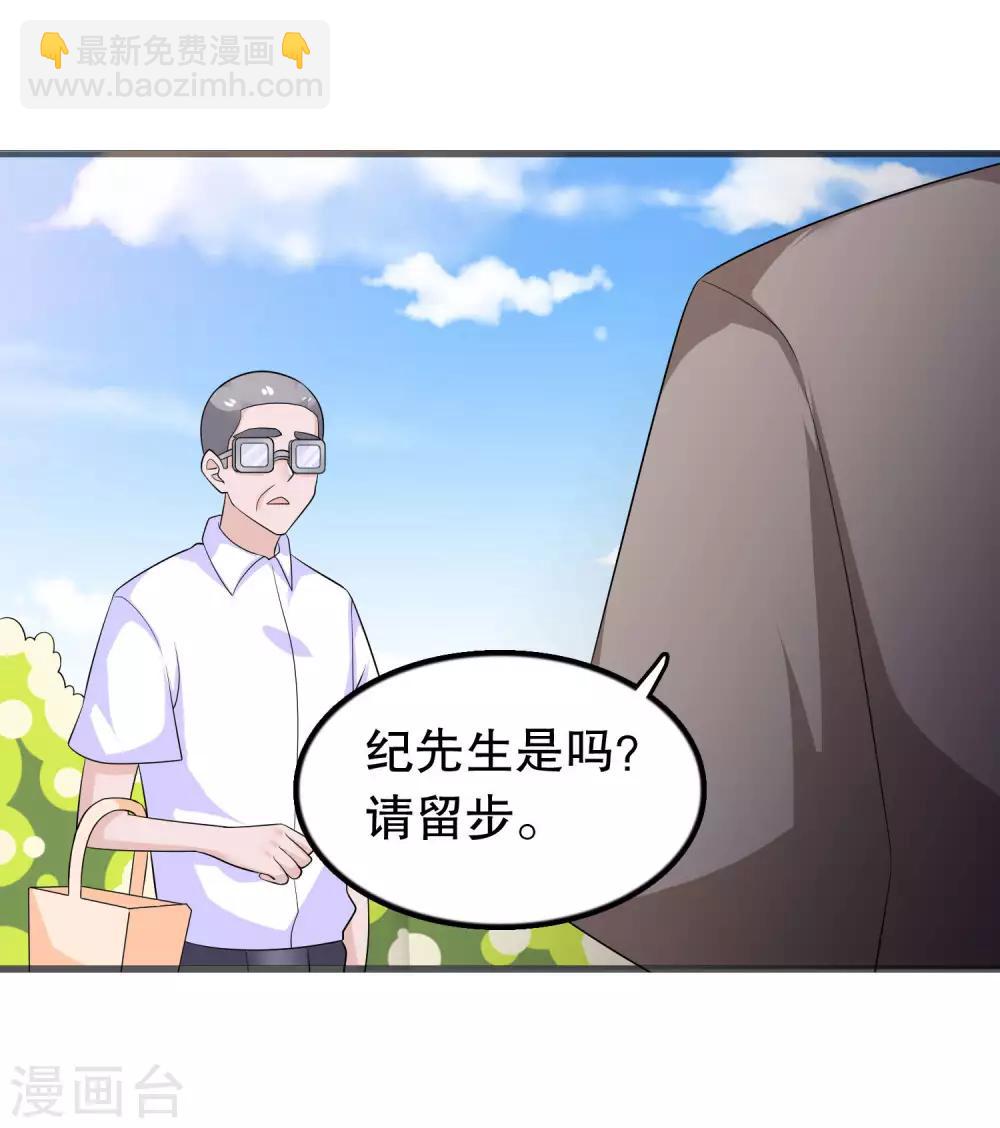 第150话 是她主动勾引我-第153话