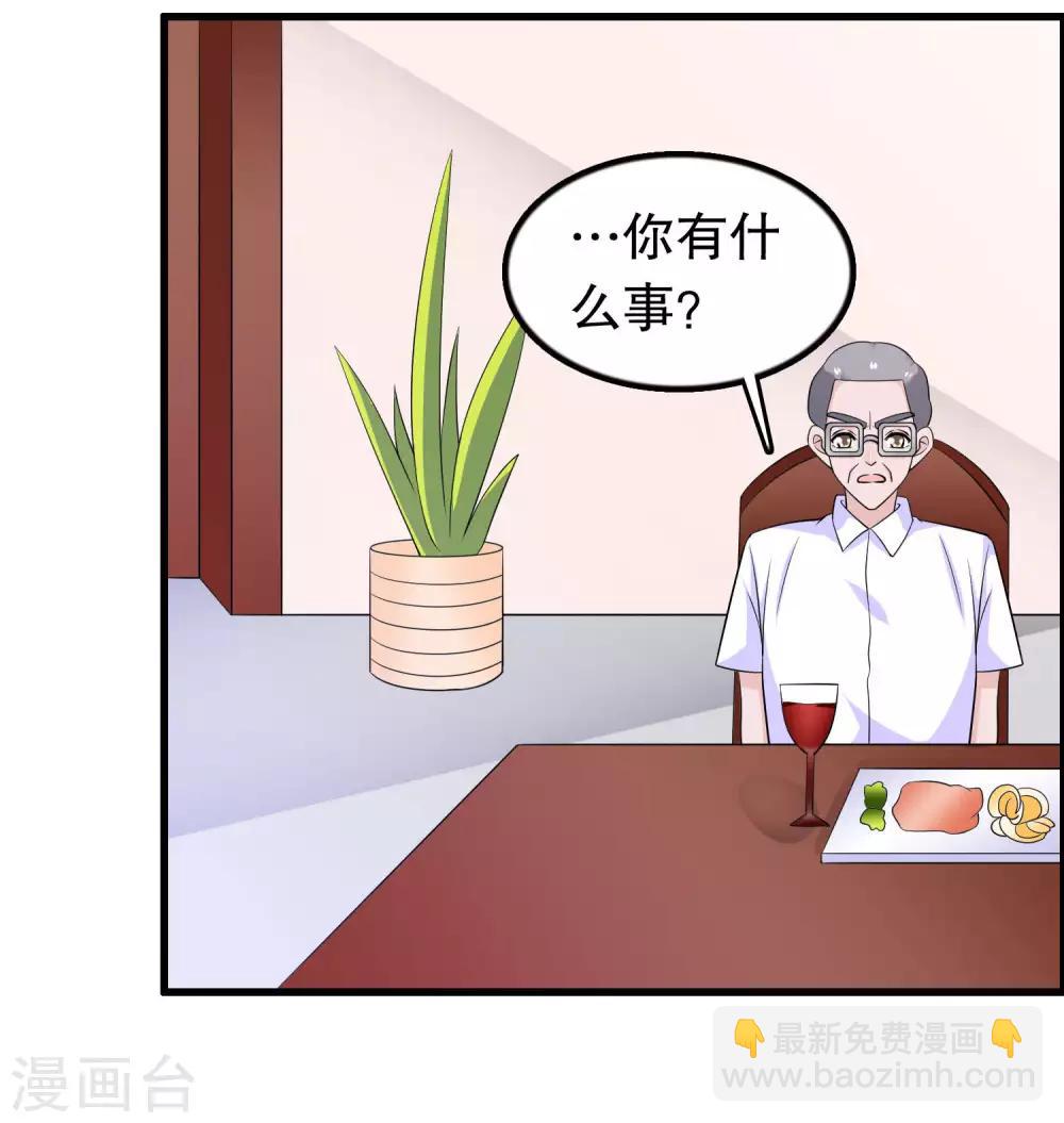 第150话 是她主动勾引我-第153话