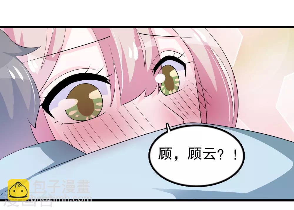 第154话 原来救我的是你-第157话