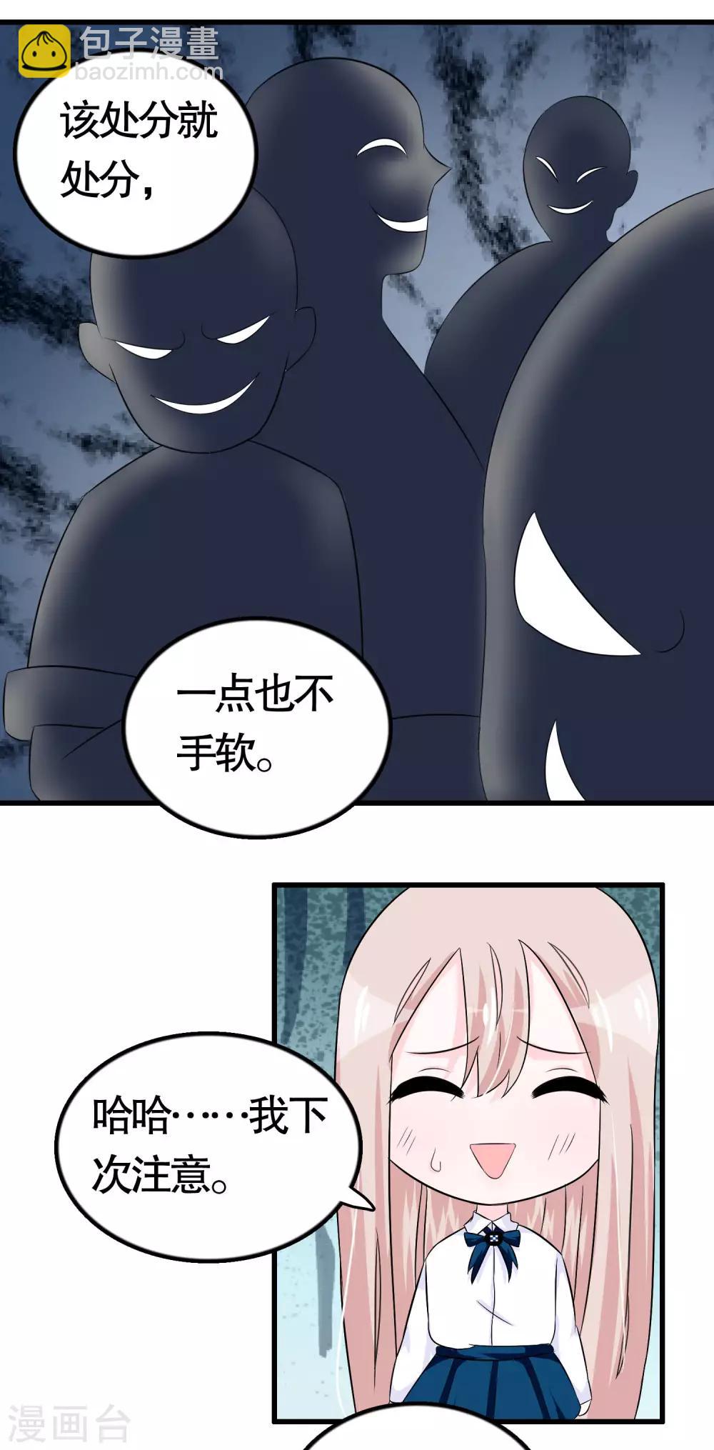 第17话-第17话