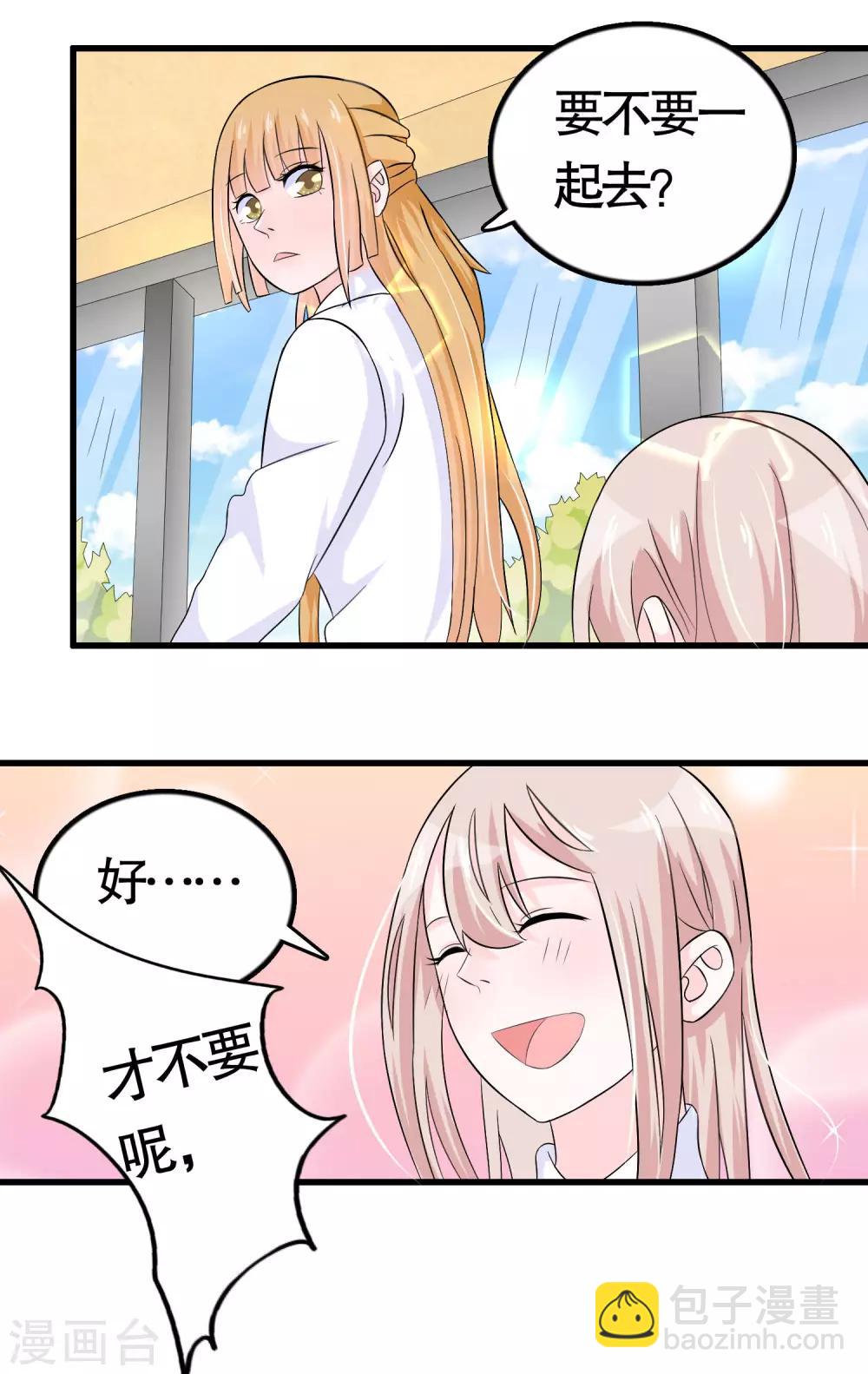第17话-第17话