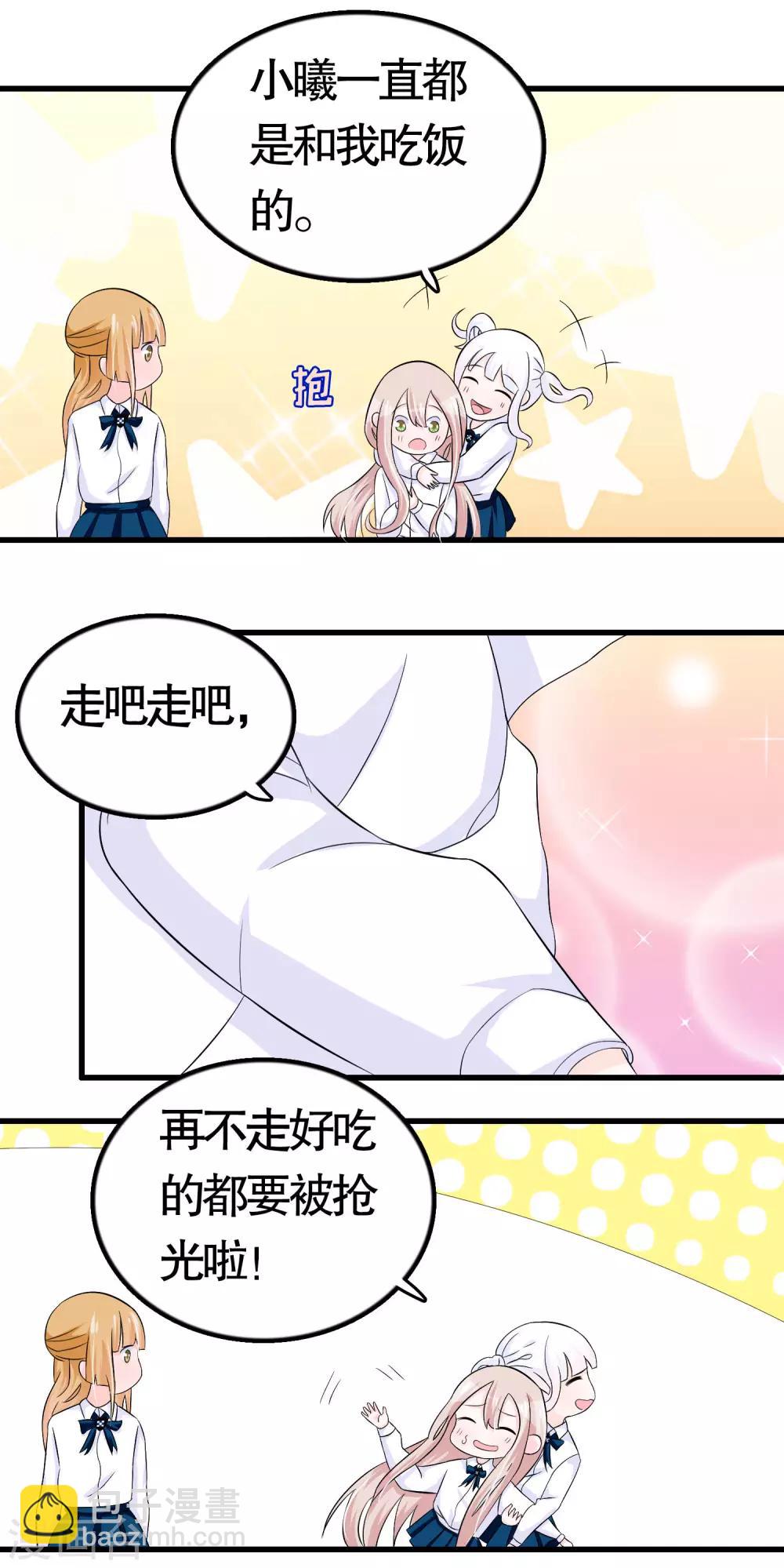 第17话-第17话