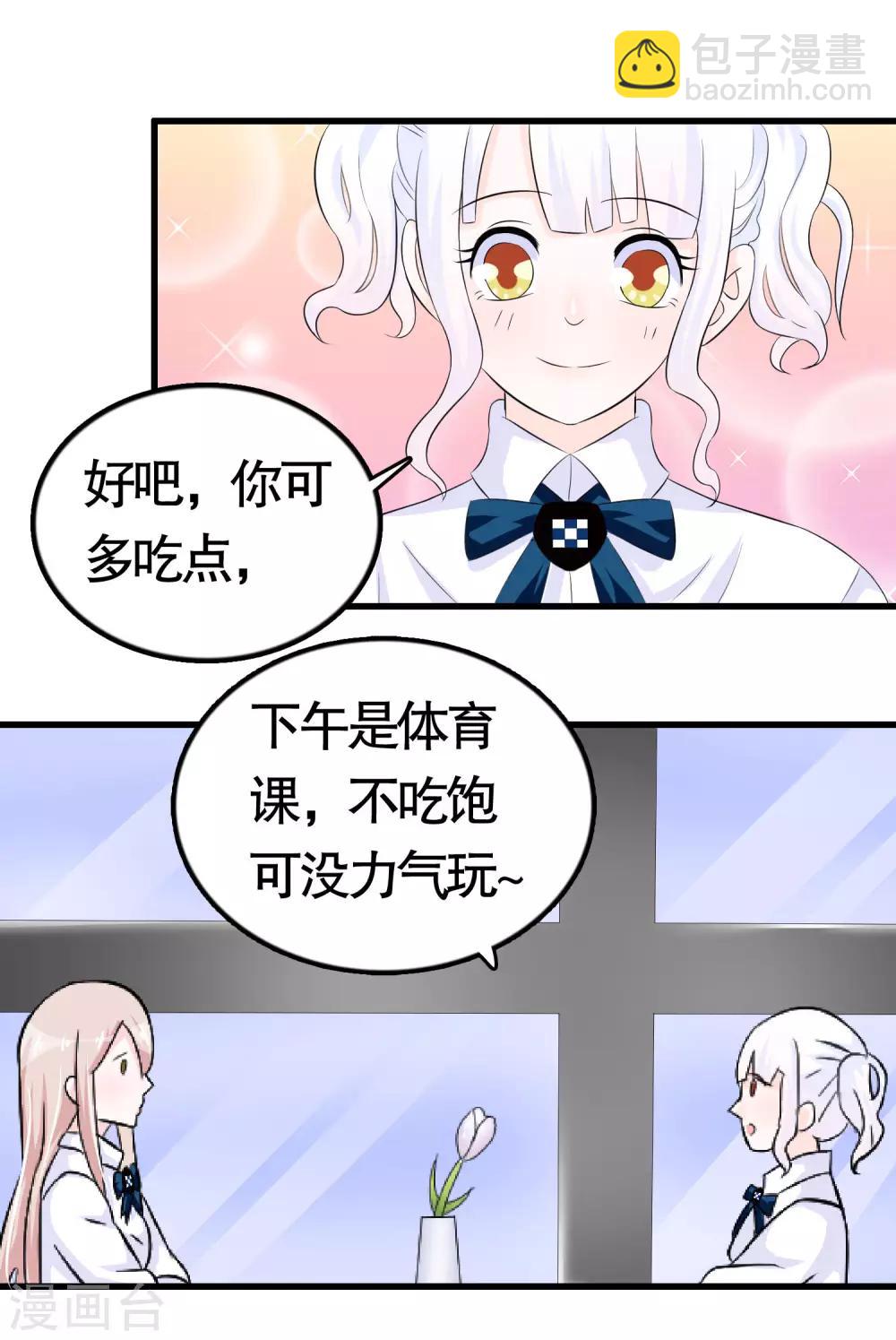 第17话-第17话