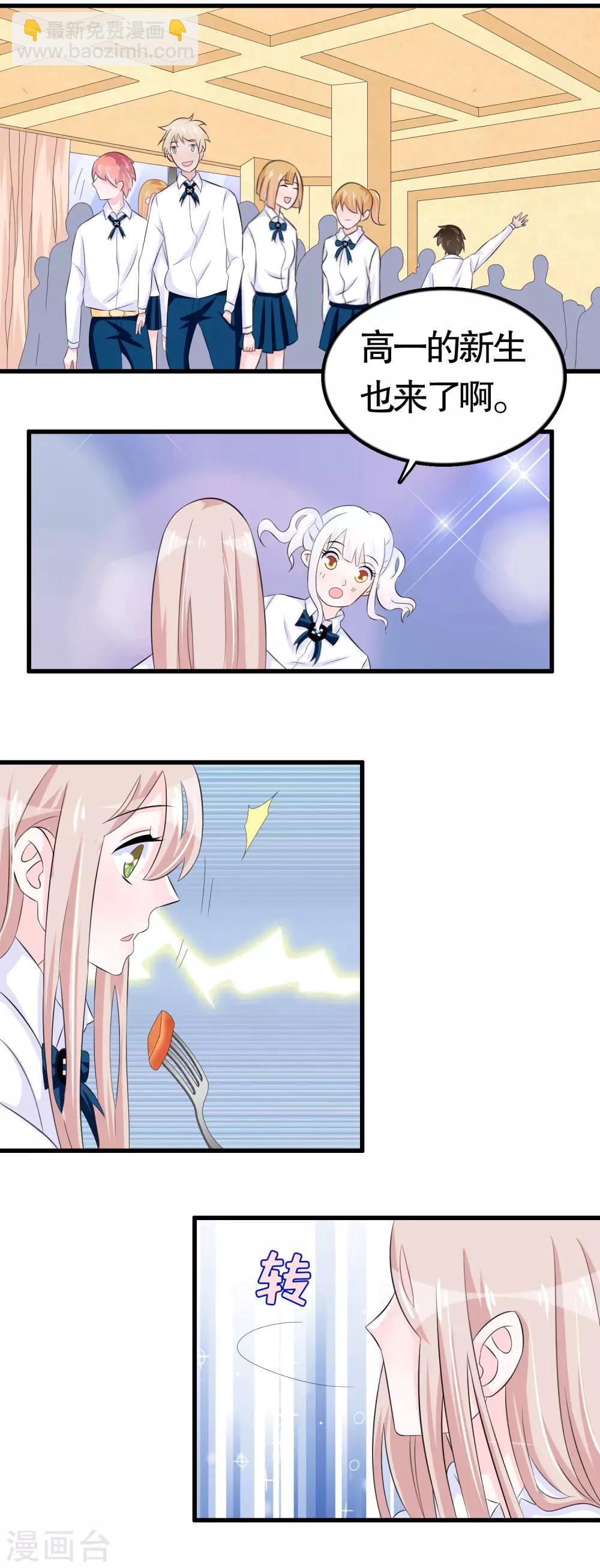 第17话-第17话