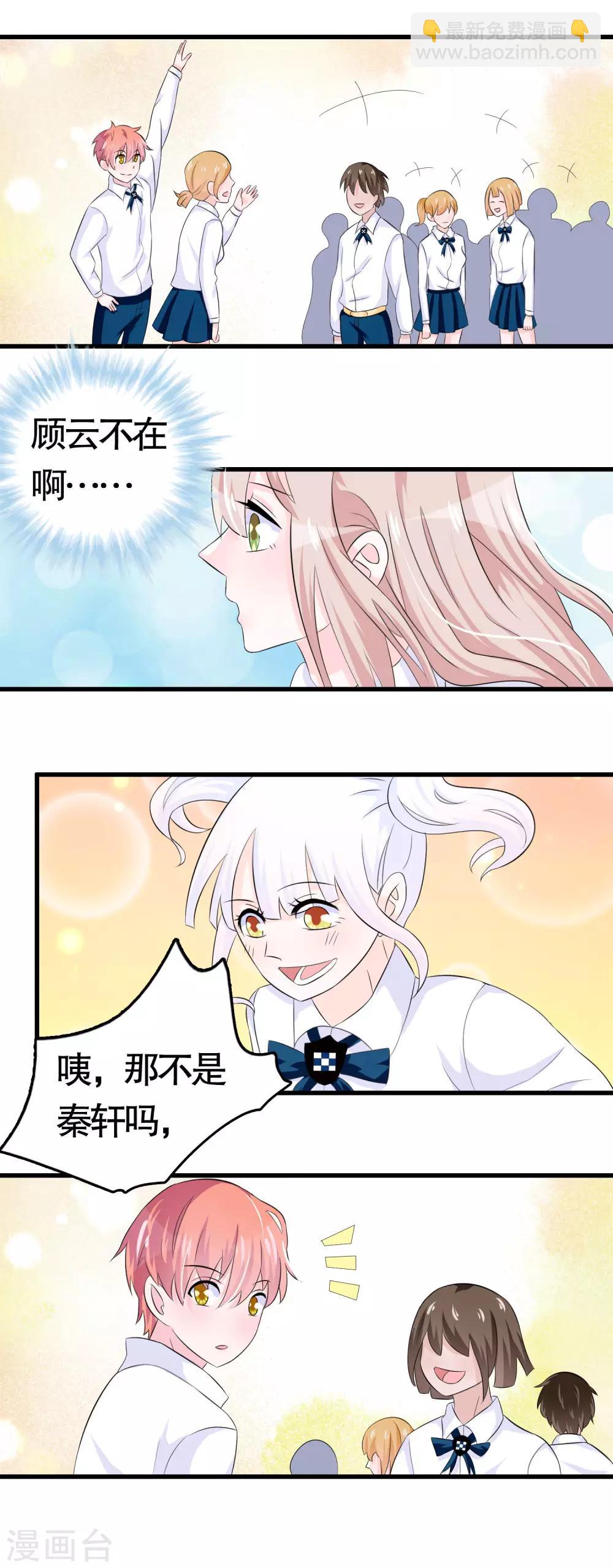 第17话-第17话
