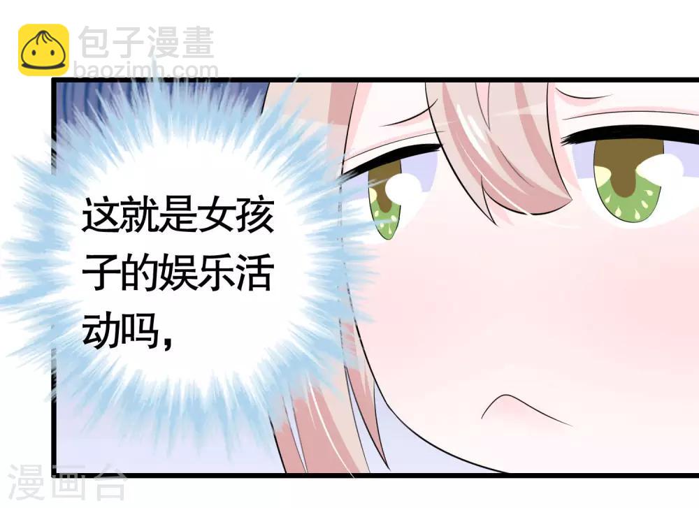 第17话-第17话