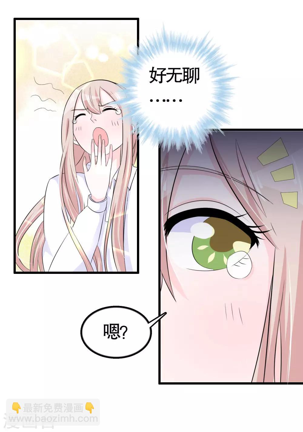 第17话-第17话