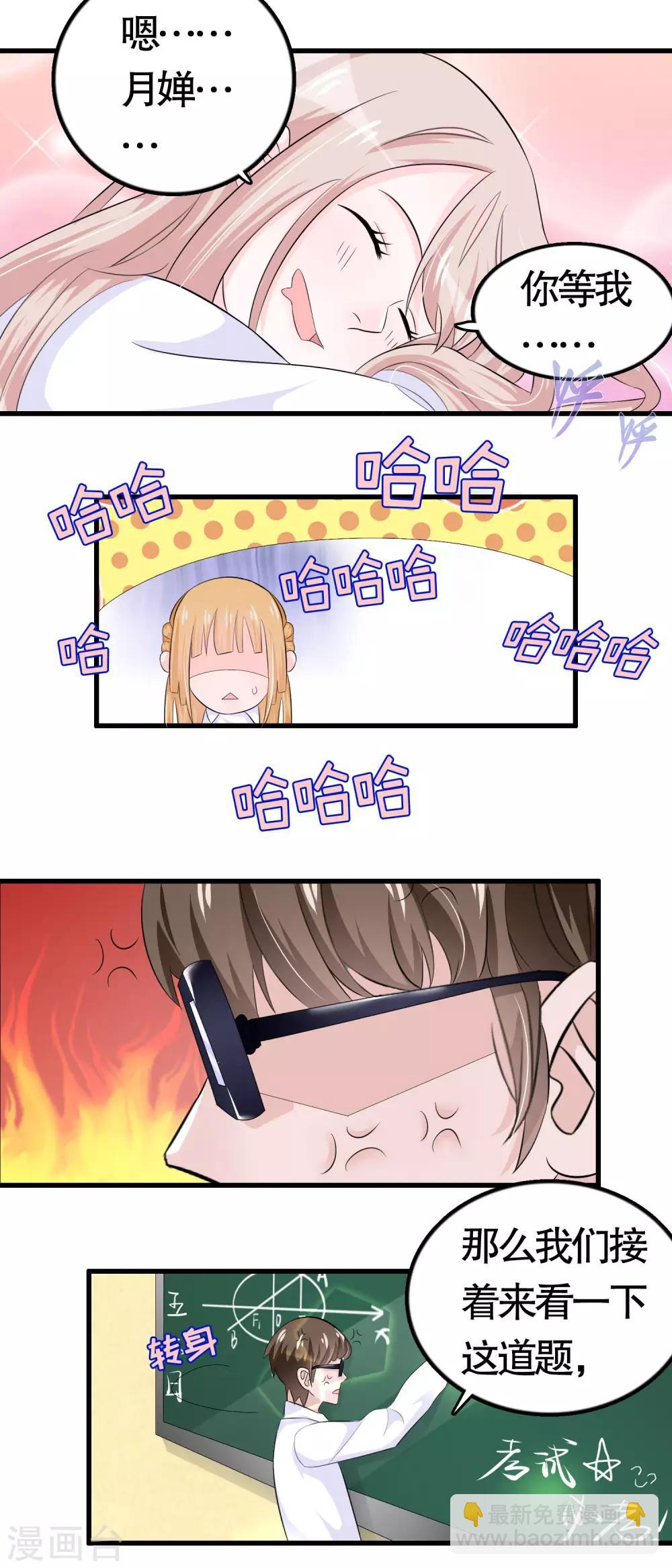 第17话-第17话