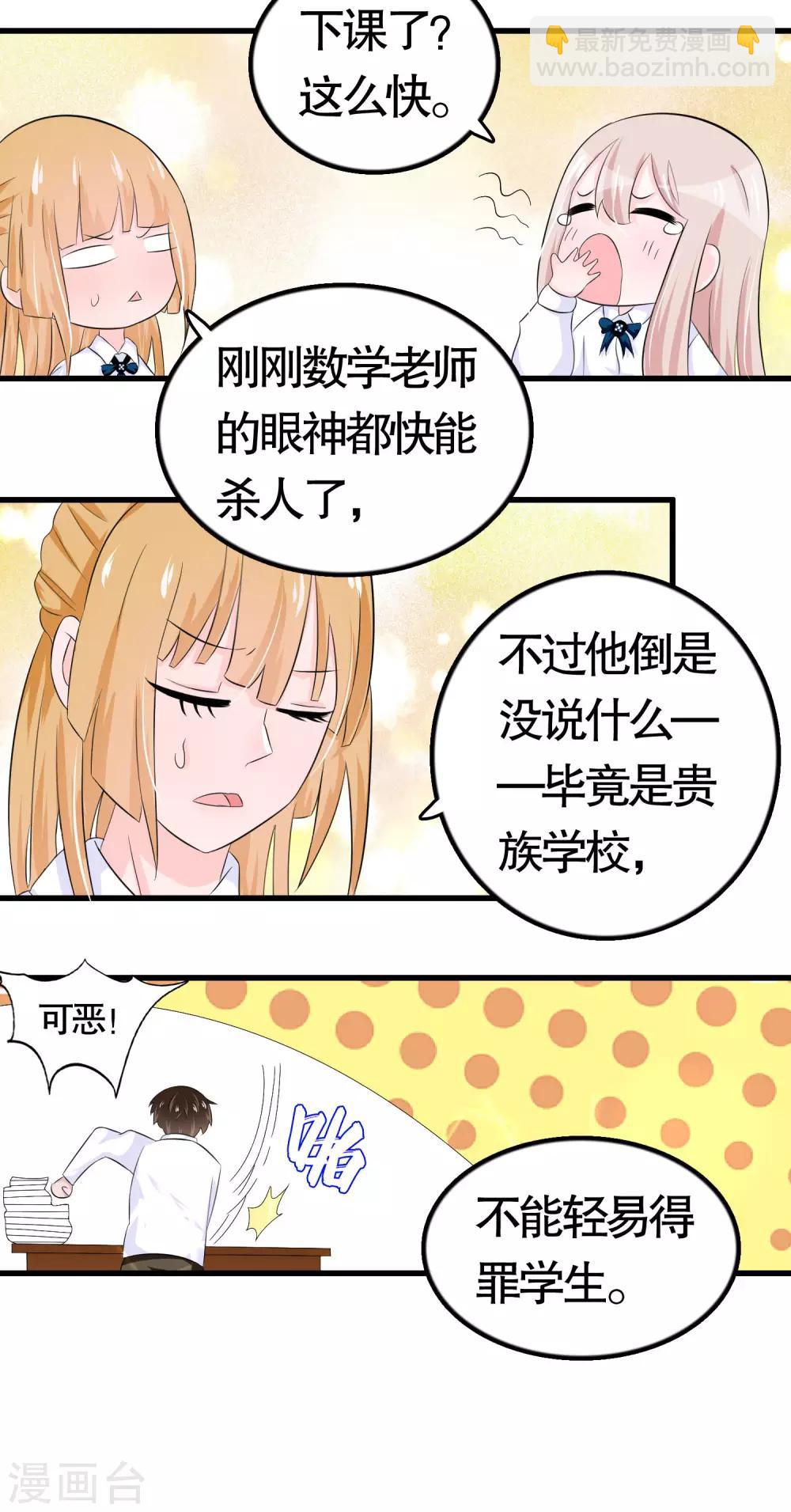 第17话-第17话