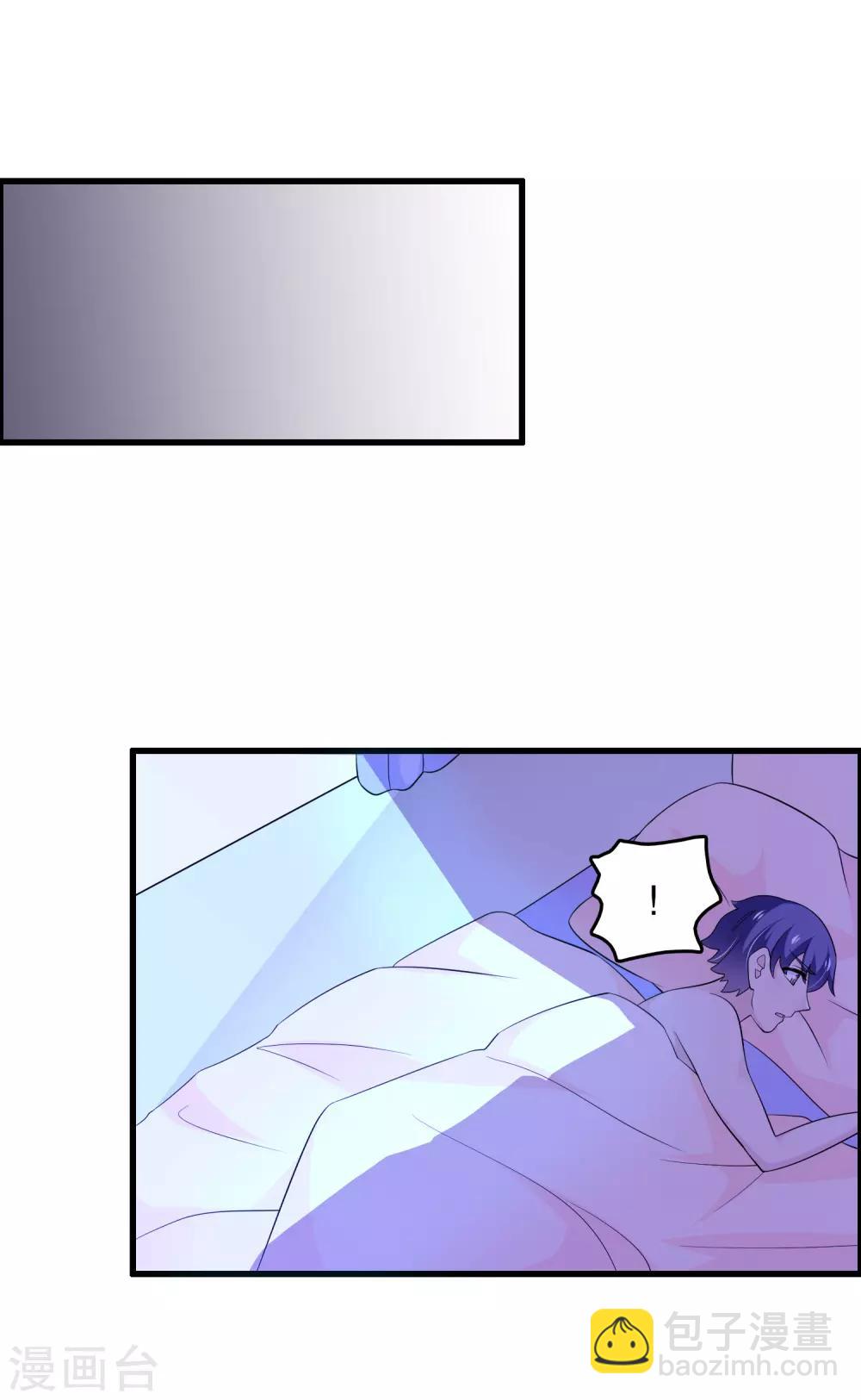 第161话 许婉清算计我-第165话