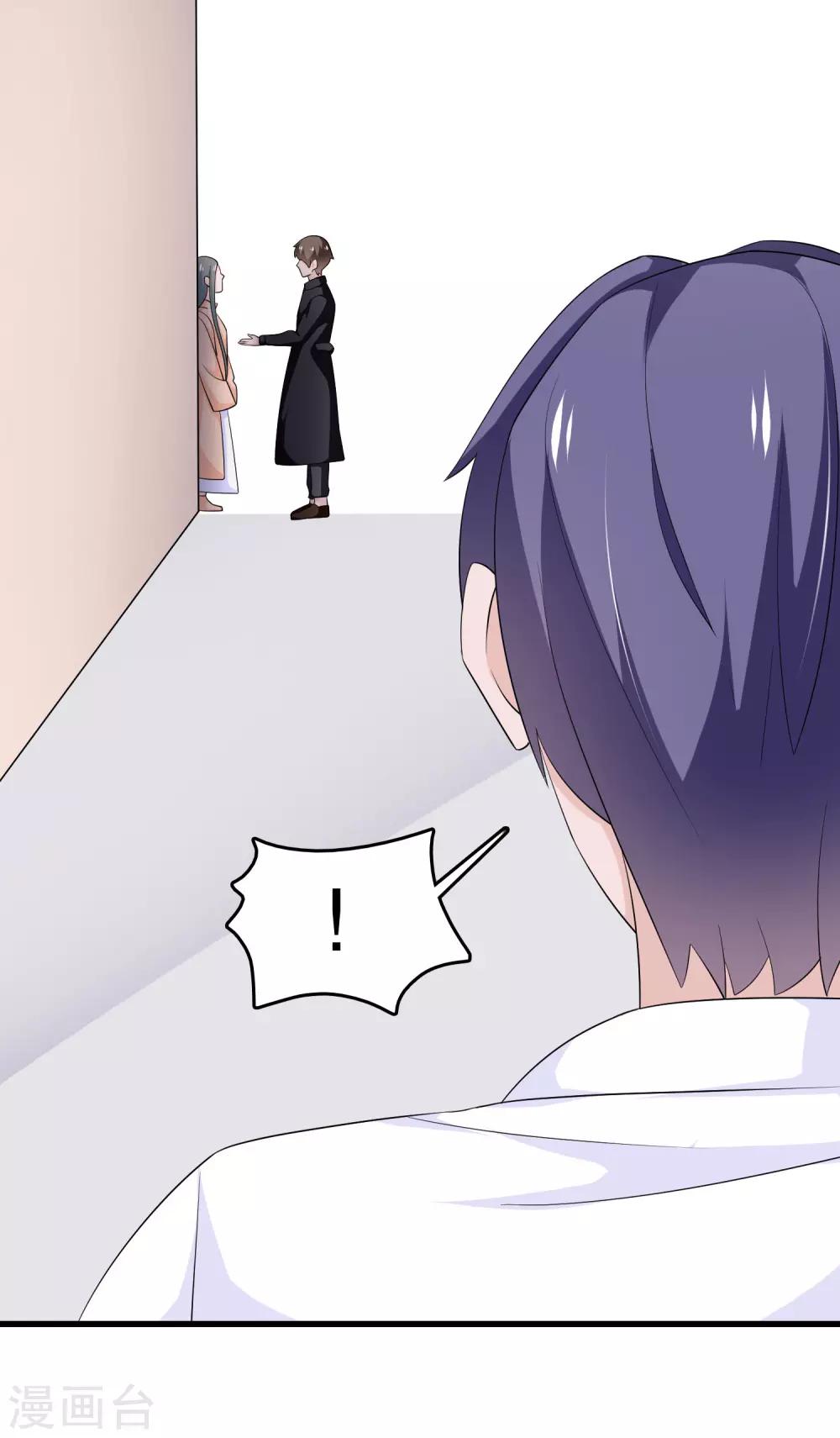 第161话 许婉清算计我-第165话