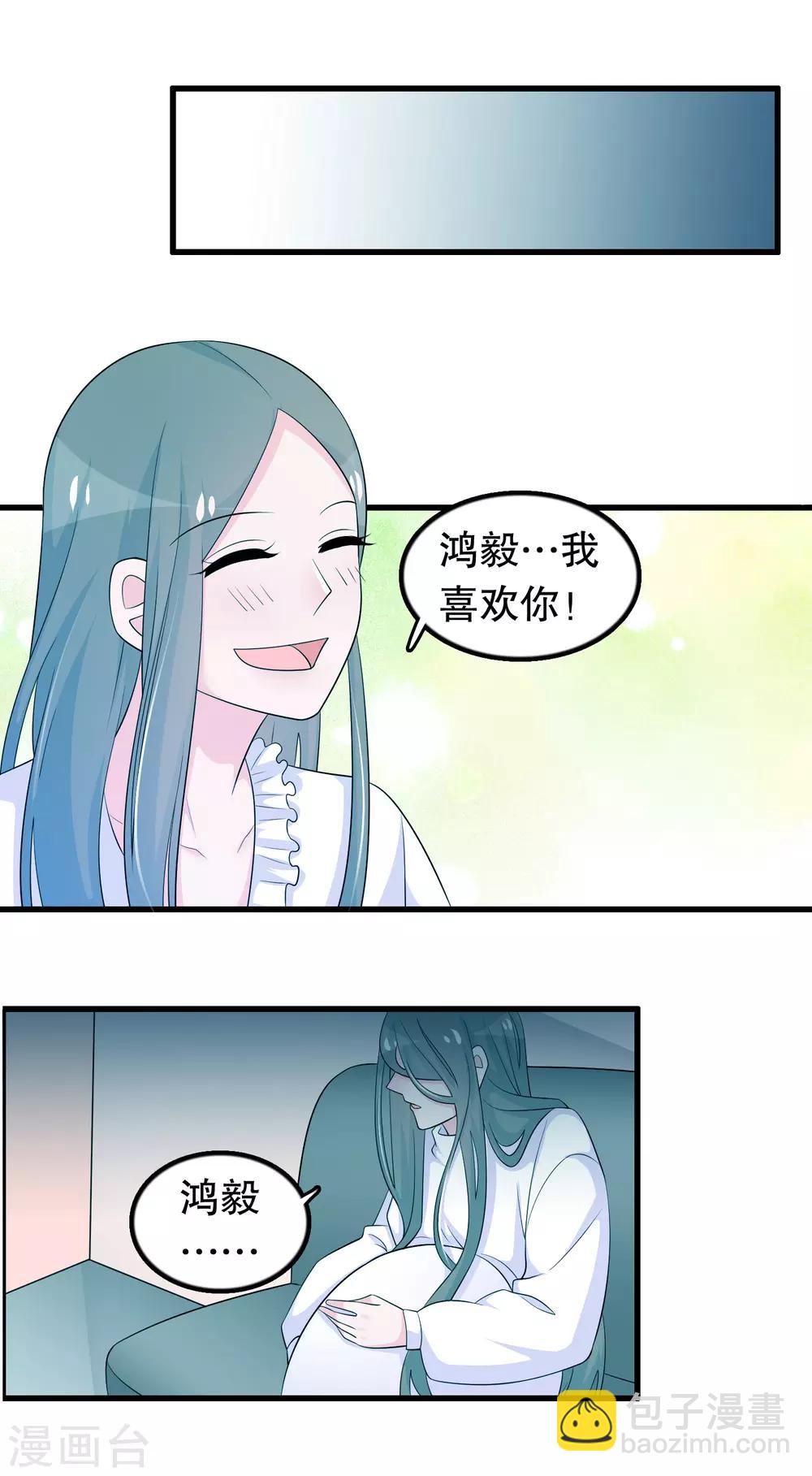 第163话 你会后悔吗-第167话
