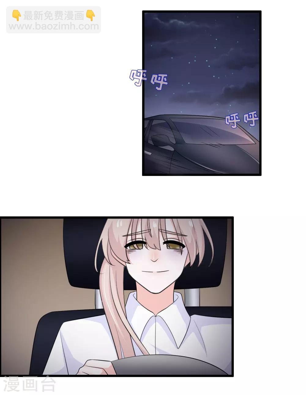 第165话 哥哥怎么了-第169话