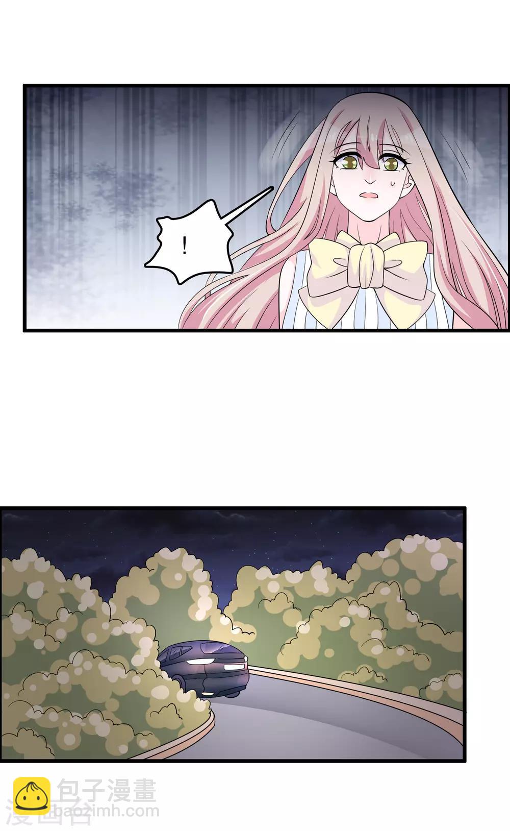 第165话 哥哥怎么了-第169话
