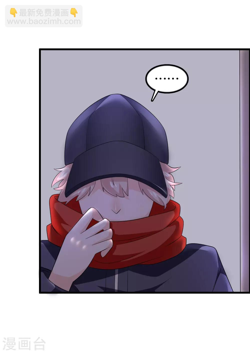第167话 唐家大小姐这么不值钱-第171话