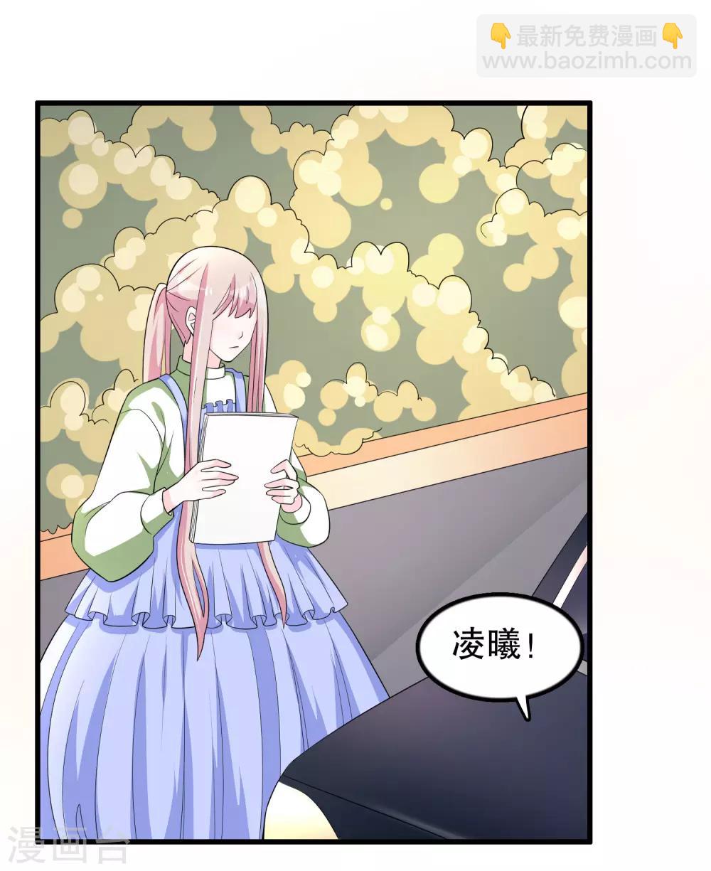 第167话 唐家大小姐这么不值钱-第171话