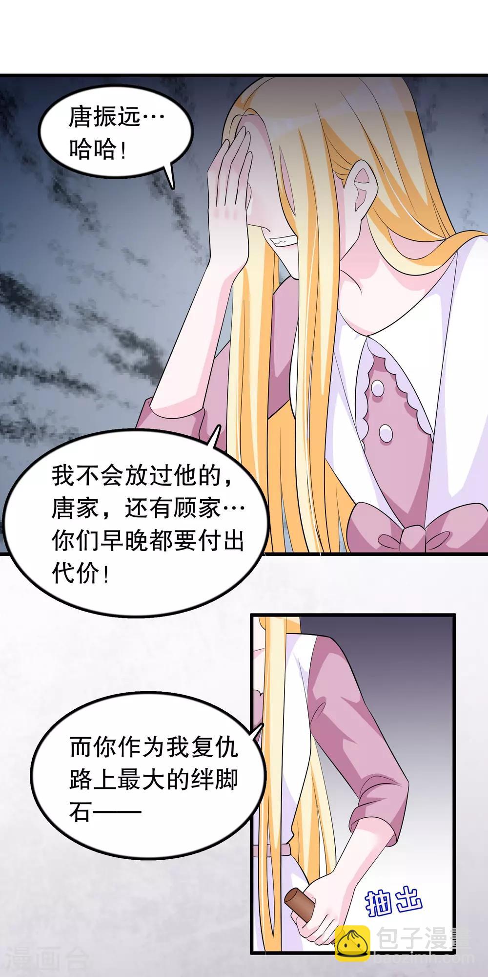 第169话 去死吧-第173话