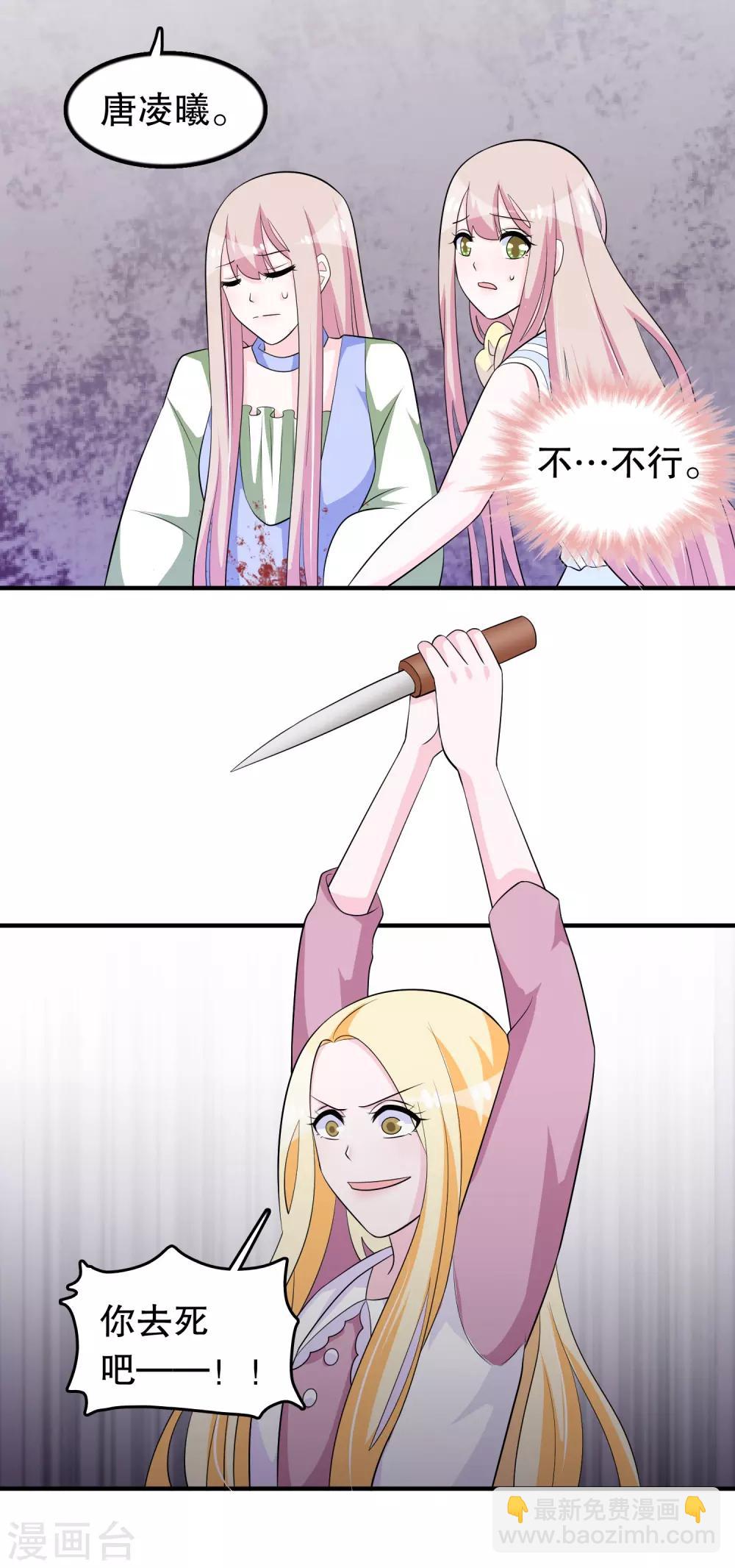 第169话 去死吧-第173话