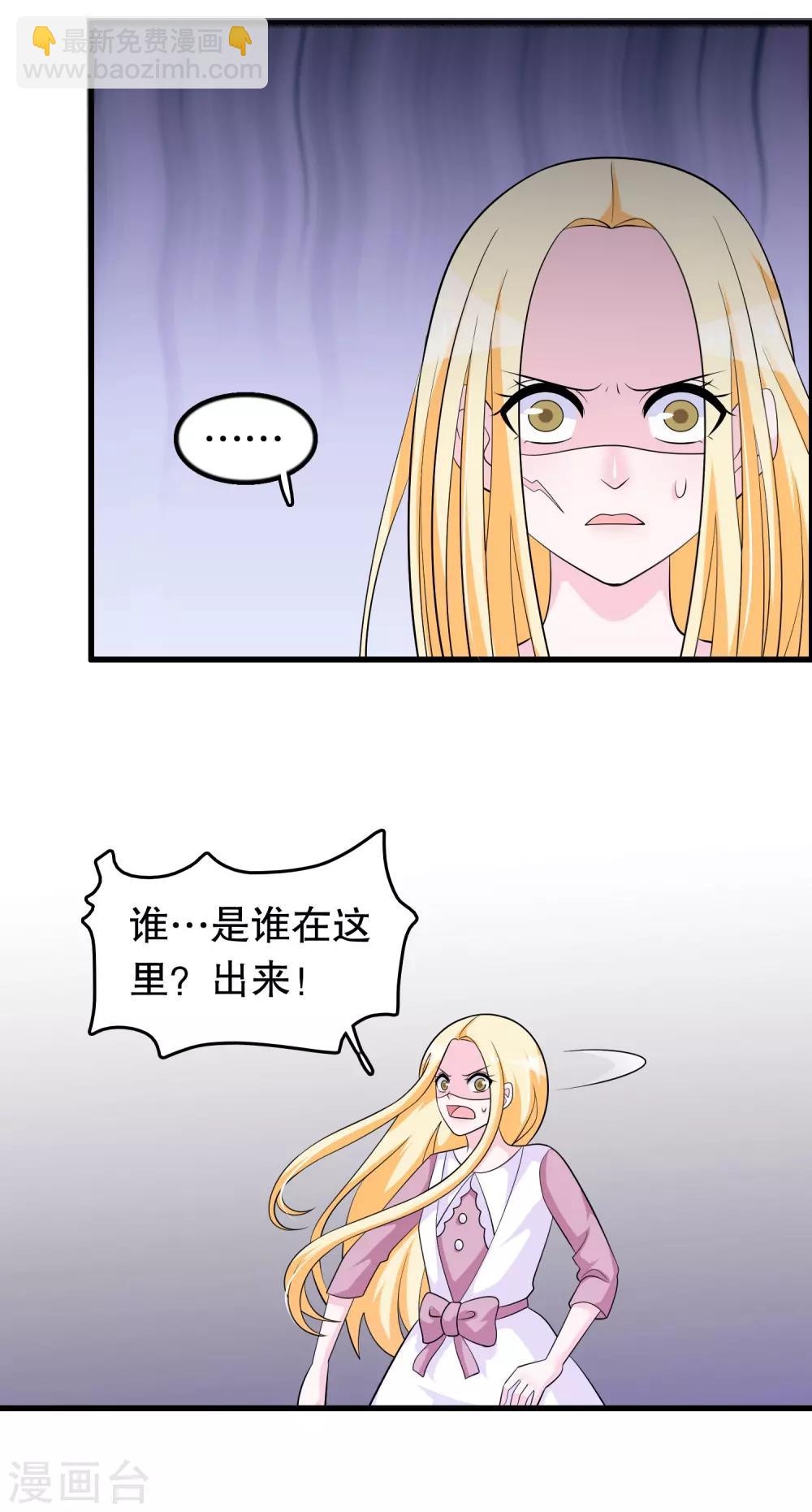 第169话 去死吧-第173话