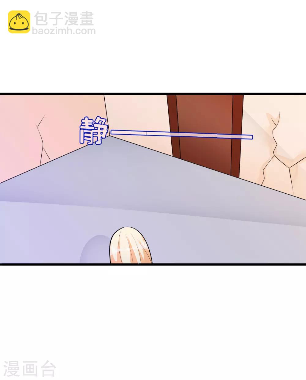 第169话 去死吧-第173话