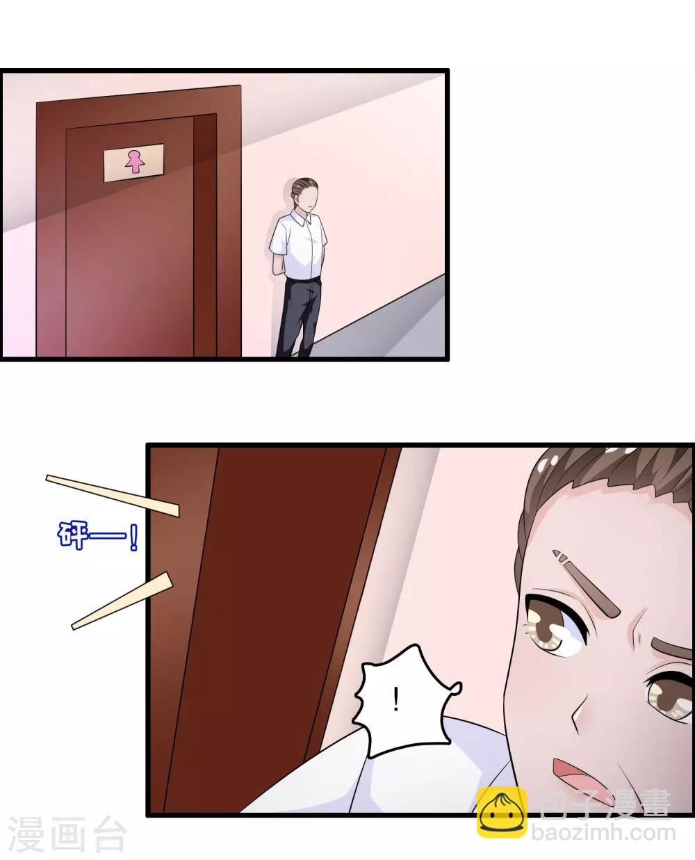 第169话 去死吧-第173话