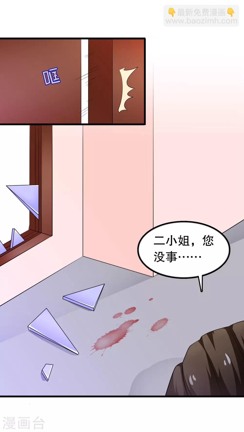 第169话 去死吧-第173话