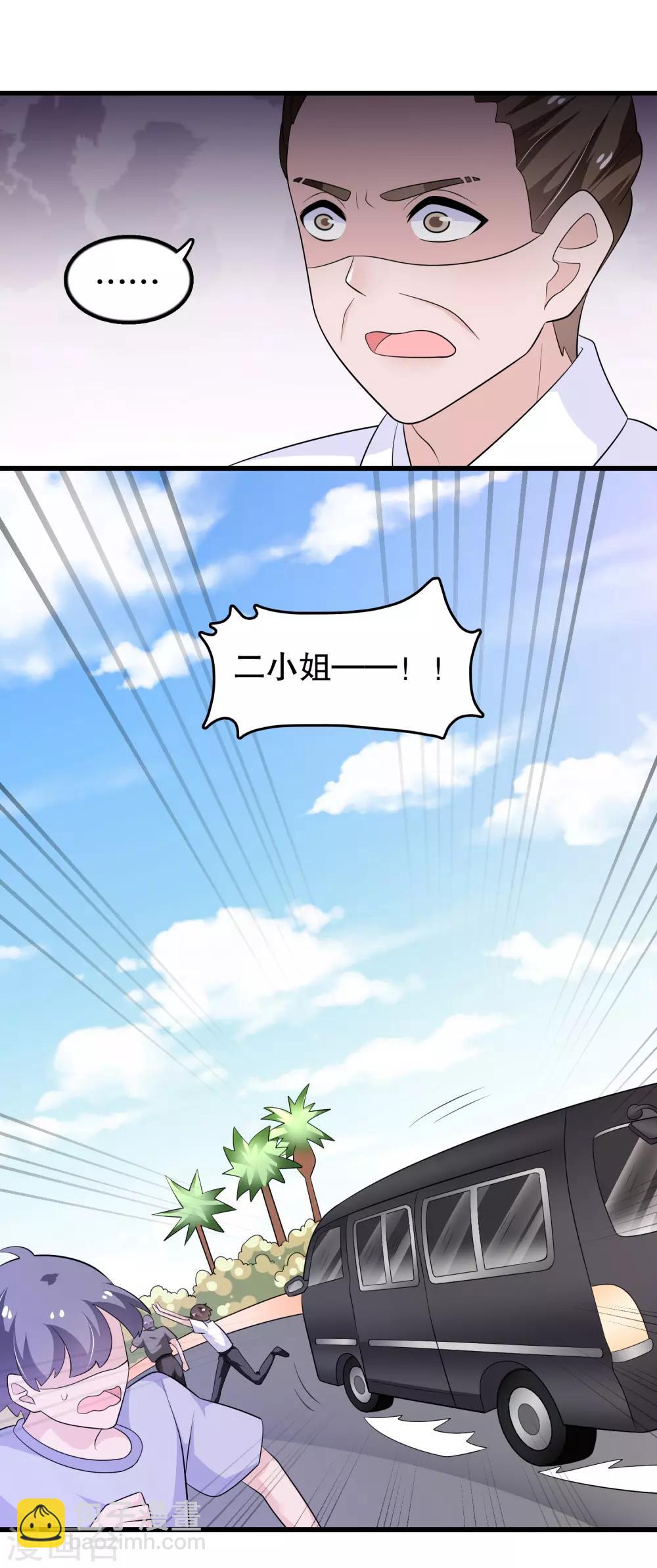 第169话 去死吧-第173话