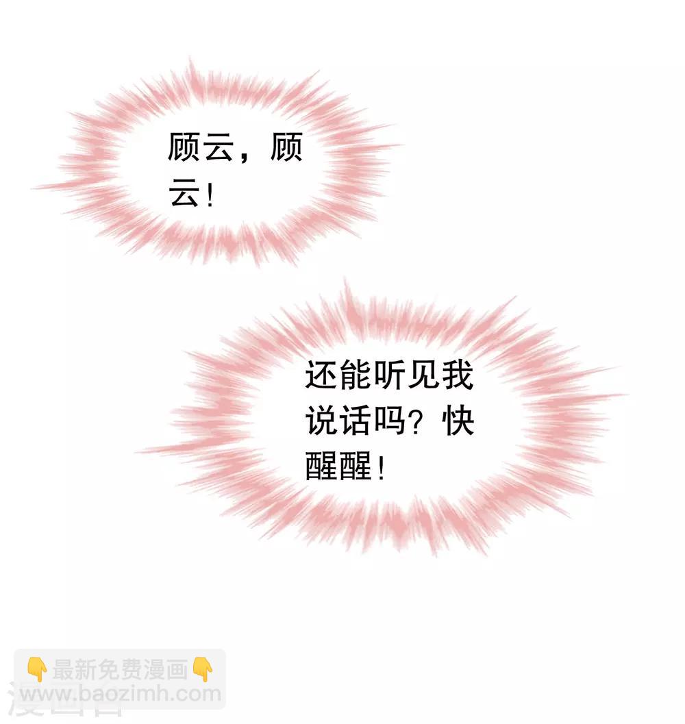第169话 去死吧-第173话