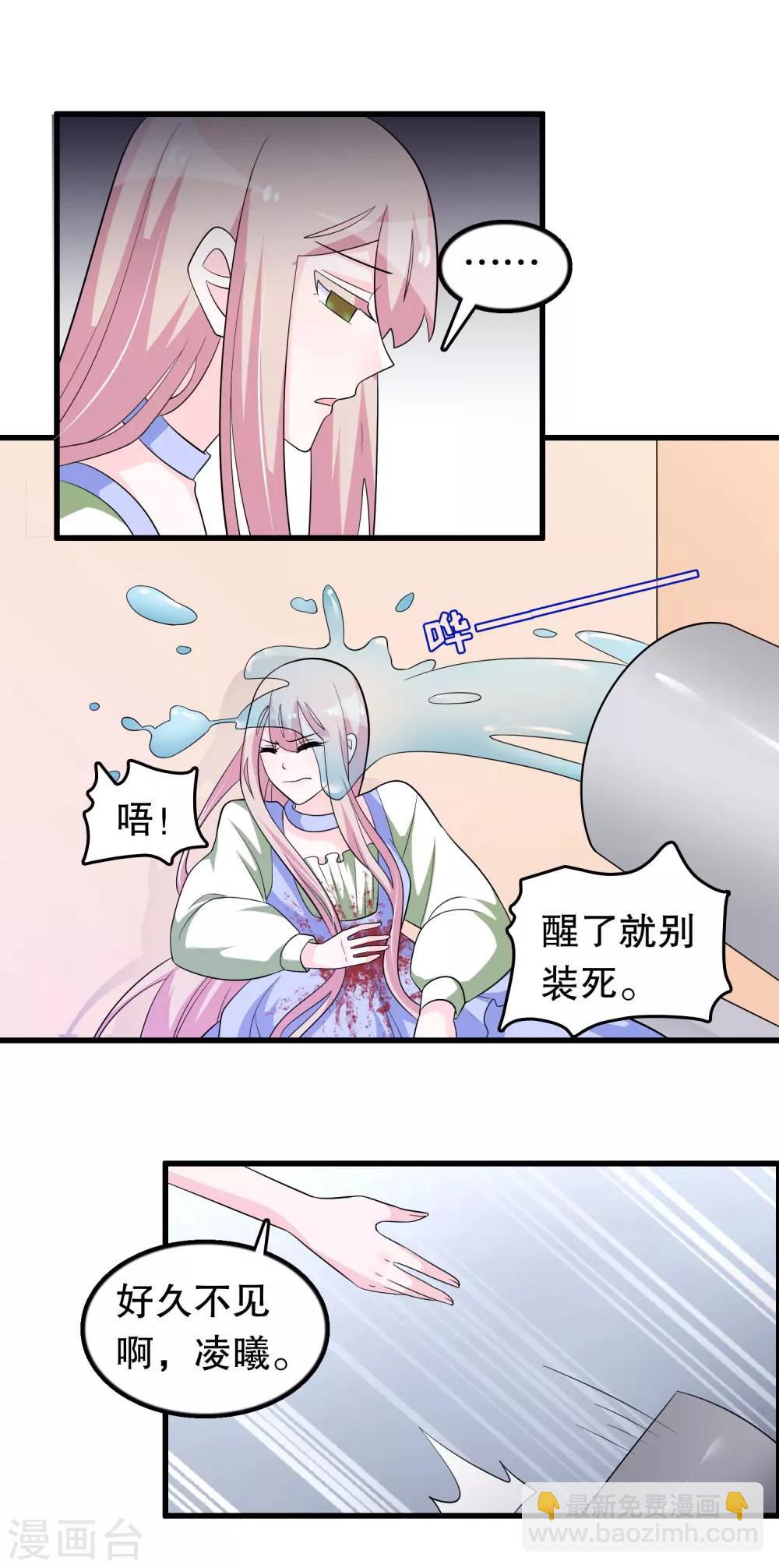 第169话 去死吧-第173话