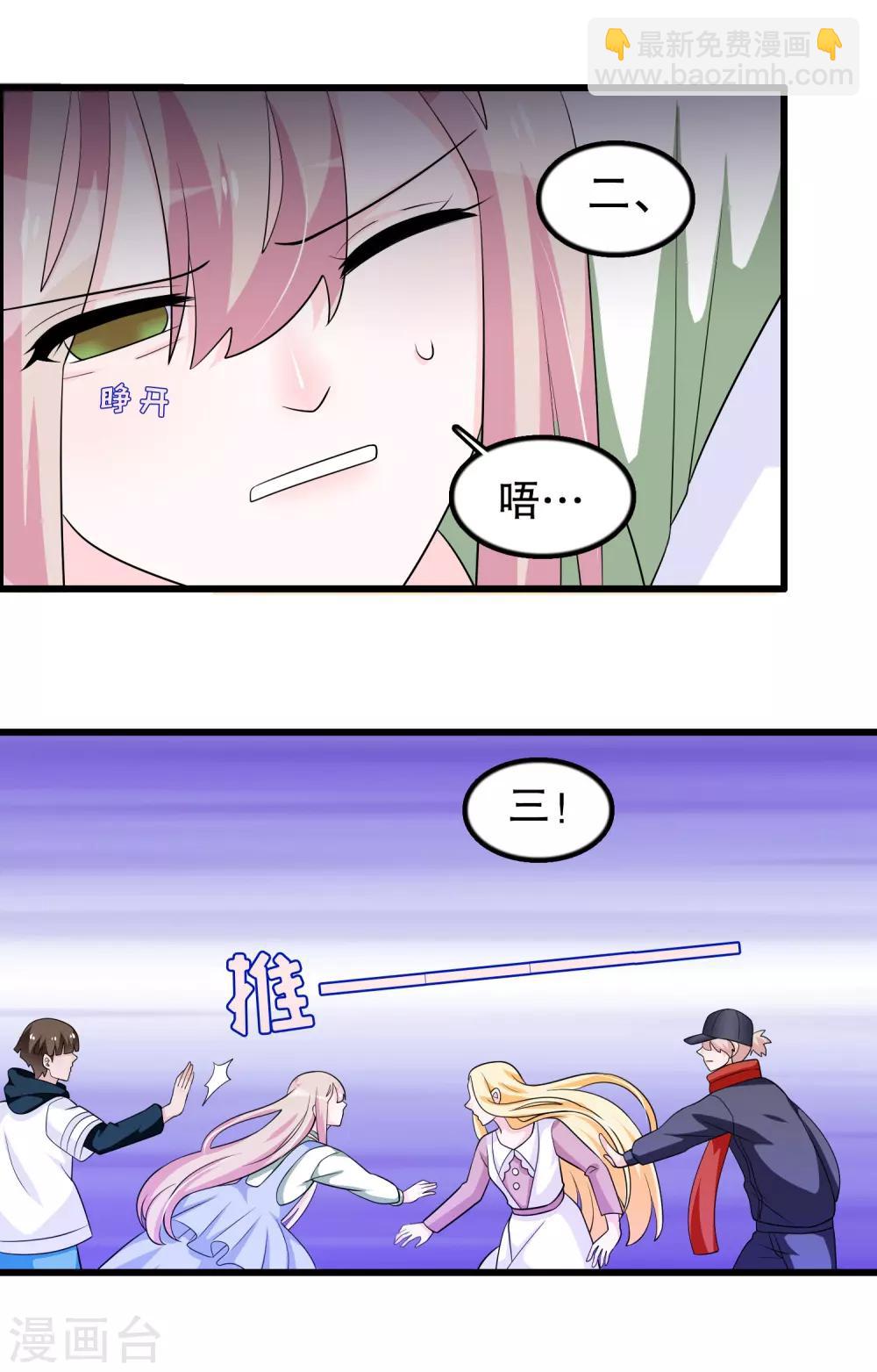 第171话 谁呼唤我-第175话