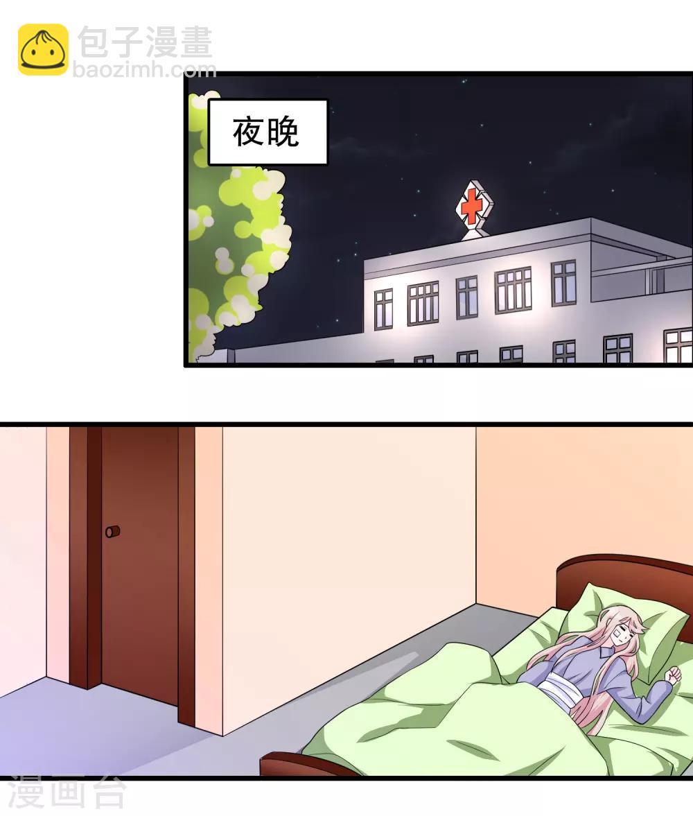 第173话 罪有应得-第177话