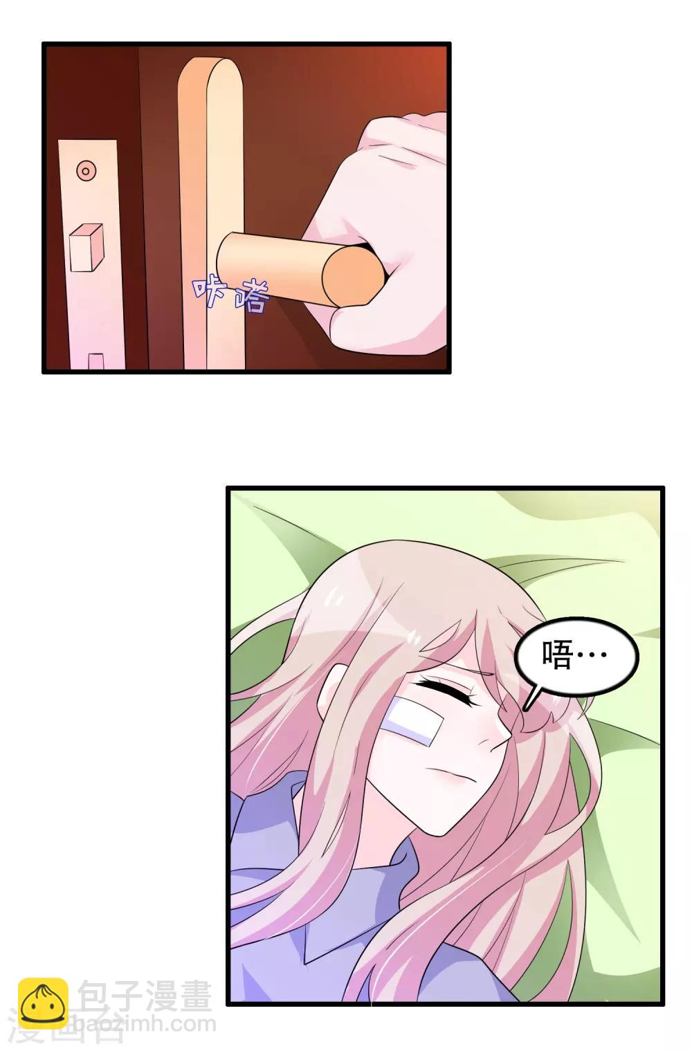 第173话 罪有应得-第177话