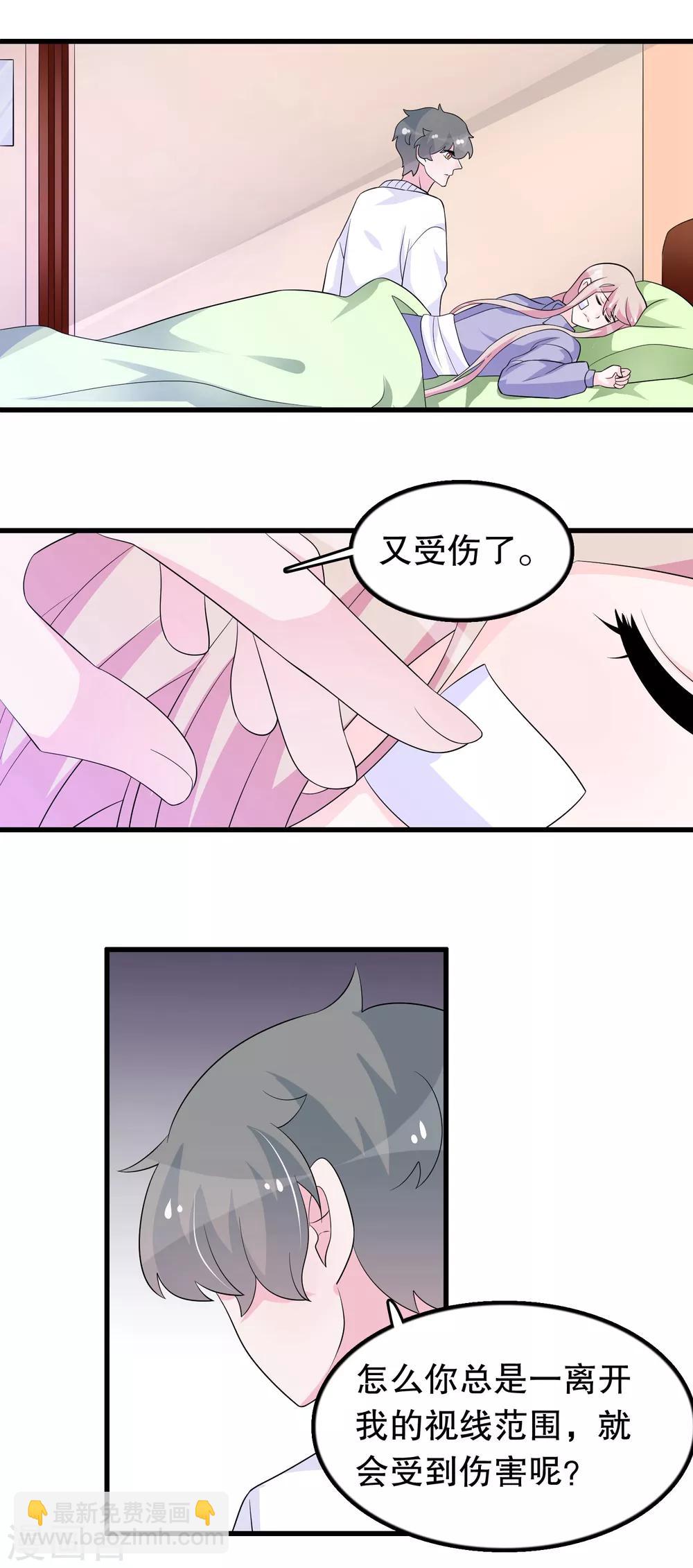 第173话 罪有应得-第177话