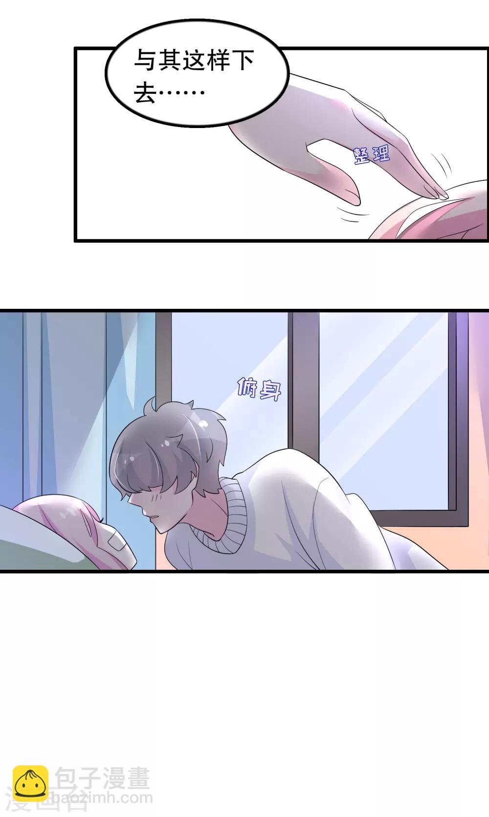 第173话 罪有应得-第177话