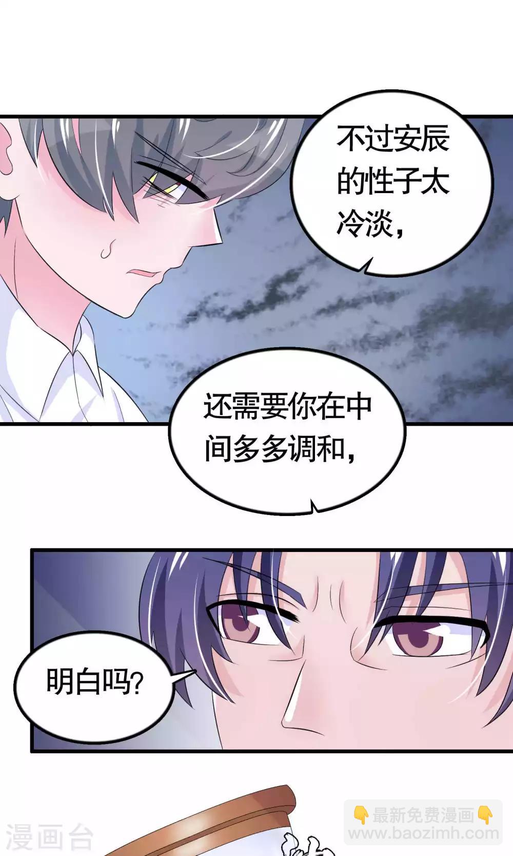 第19话-第19话