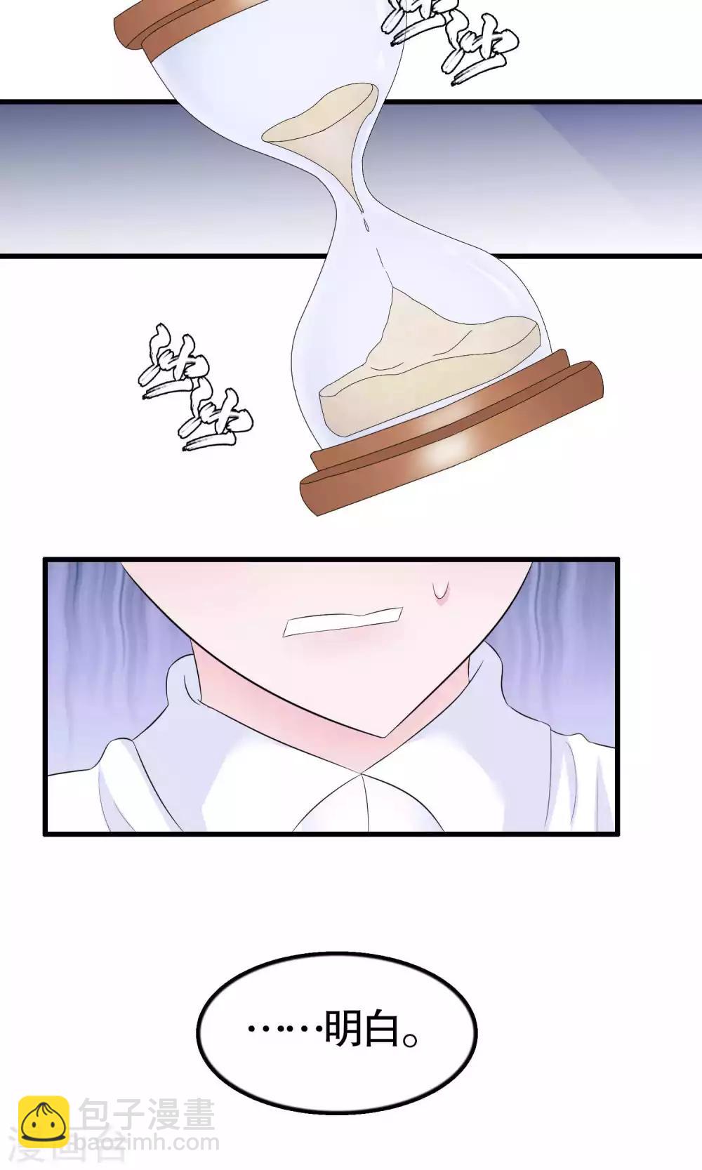 第19话-第19话