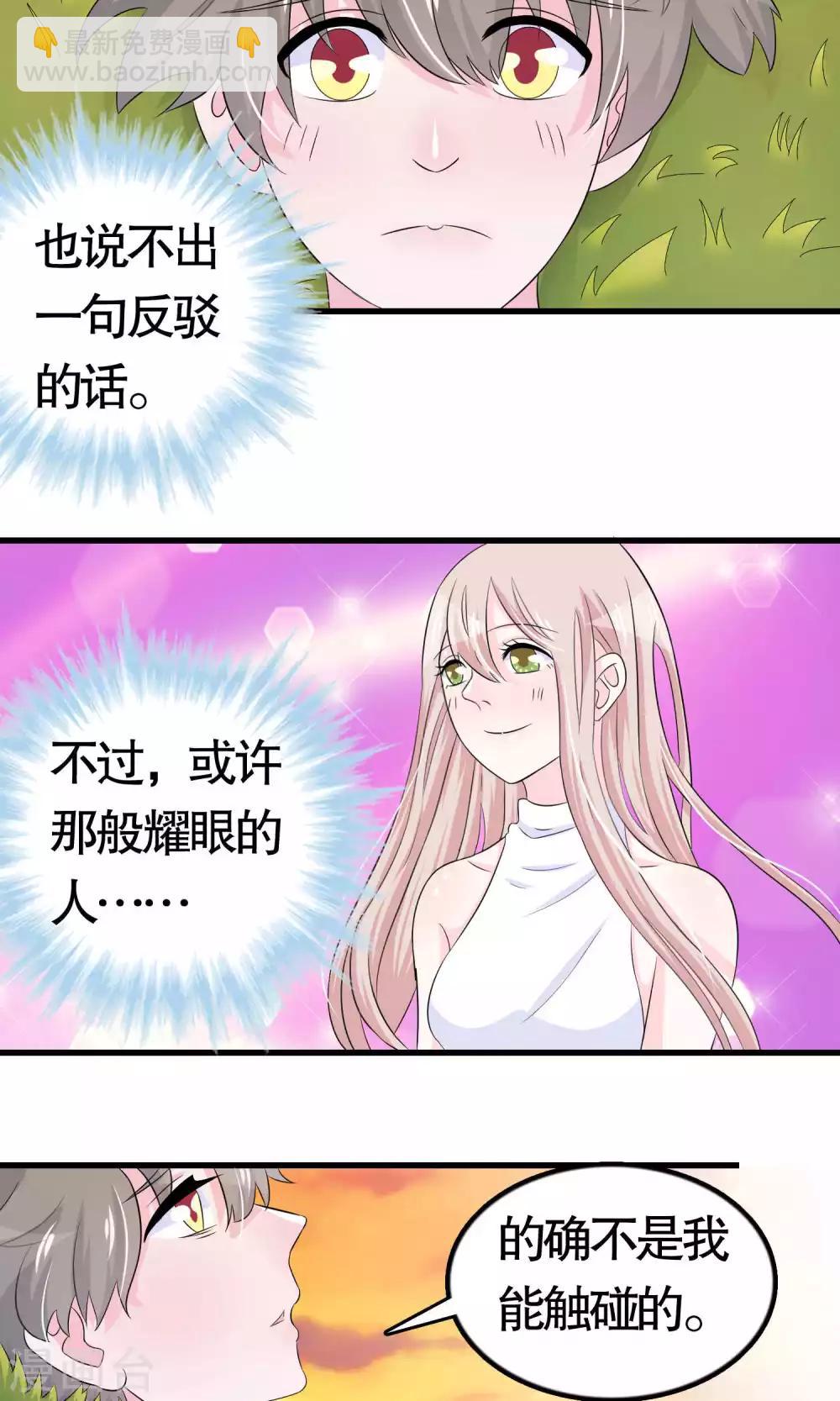 第19话-第19话