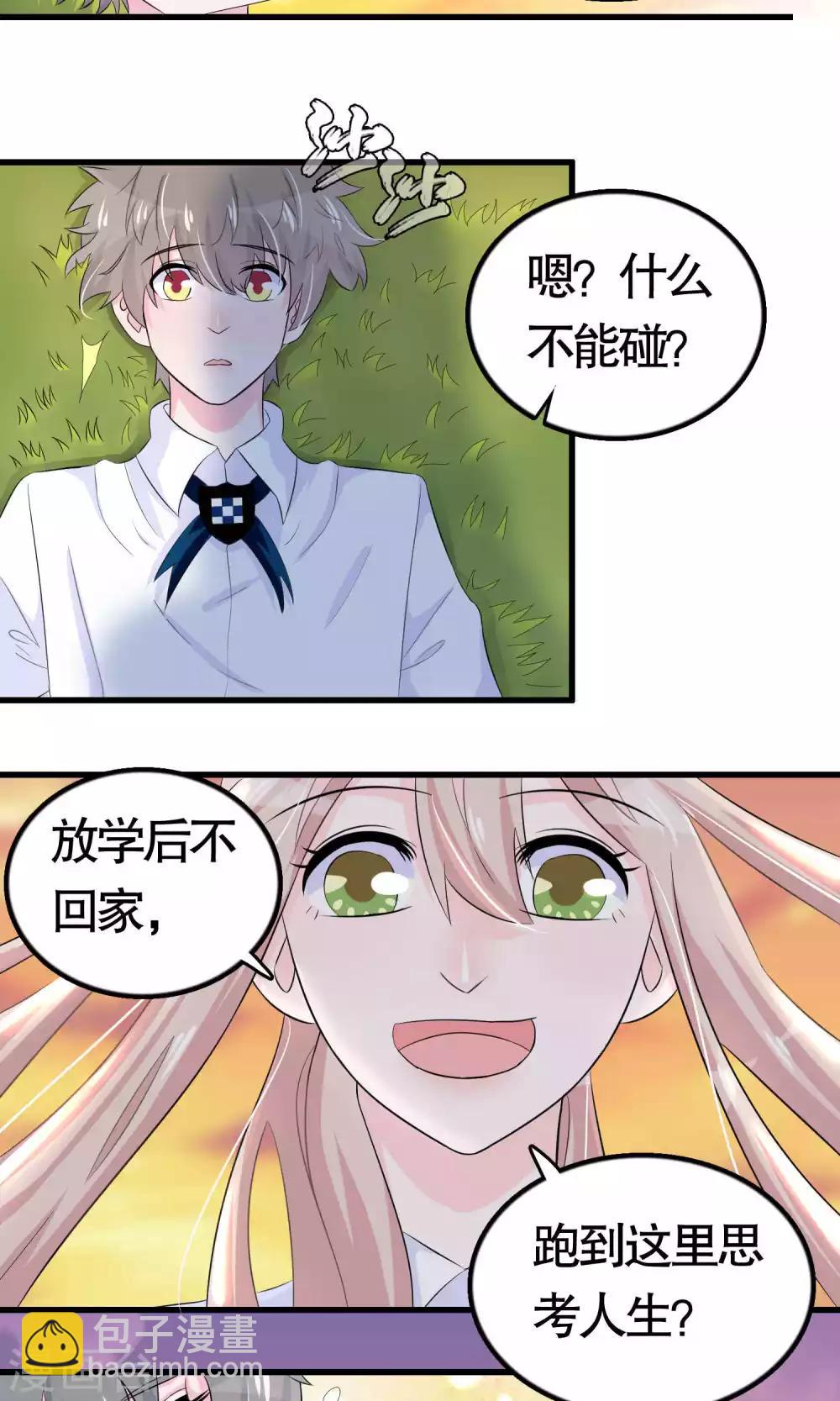 第19话-第19话