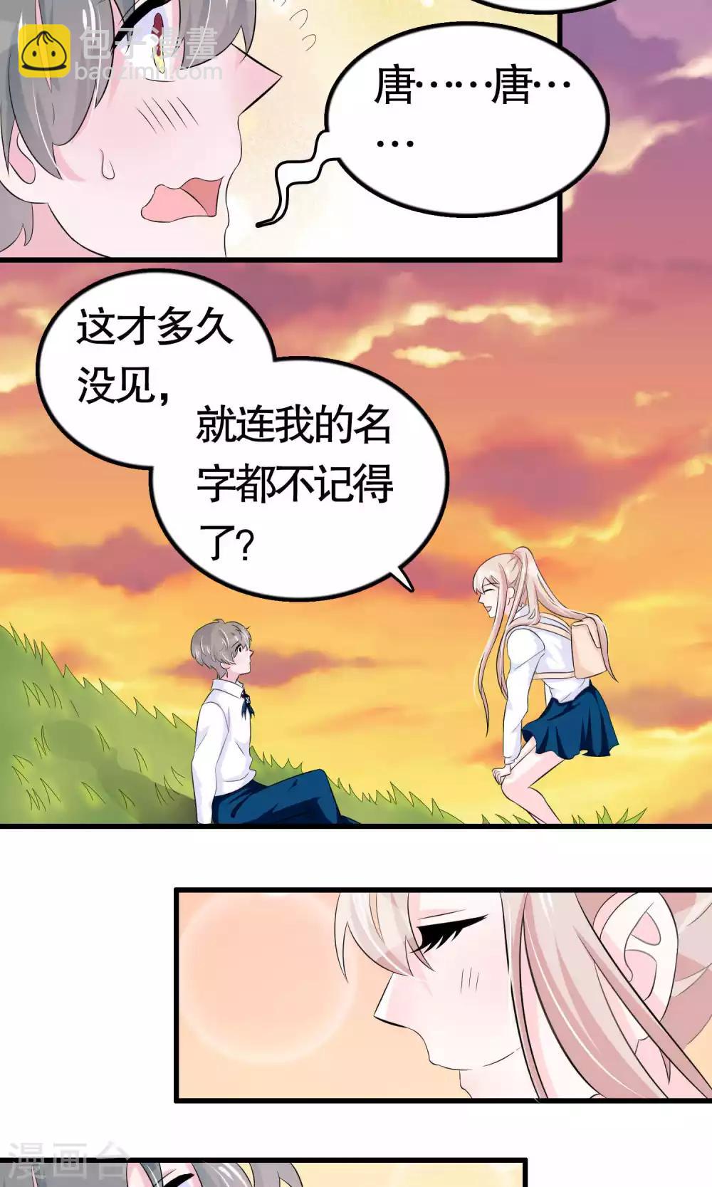 第19话-第19话