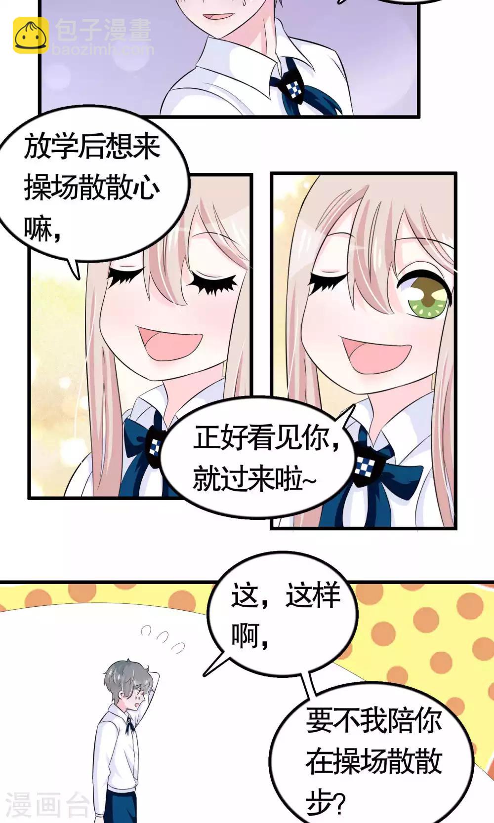 第19话-第19话