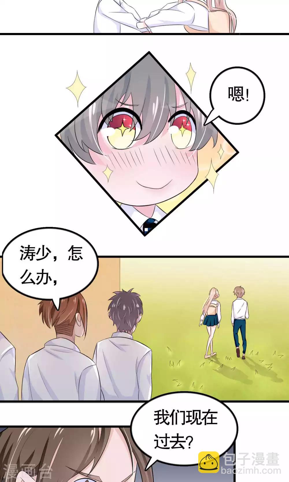 第19话-第19话