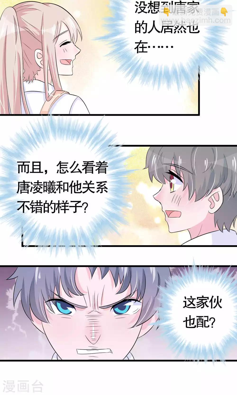 第19话-第19话