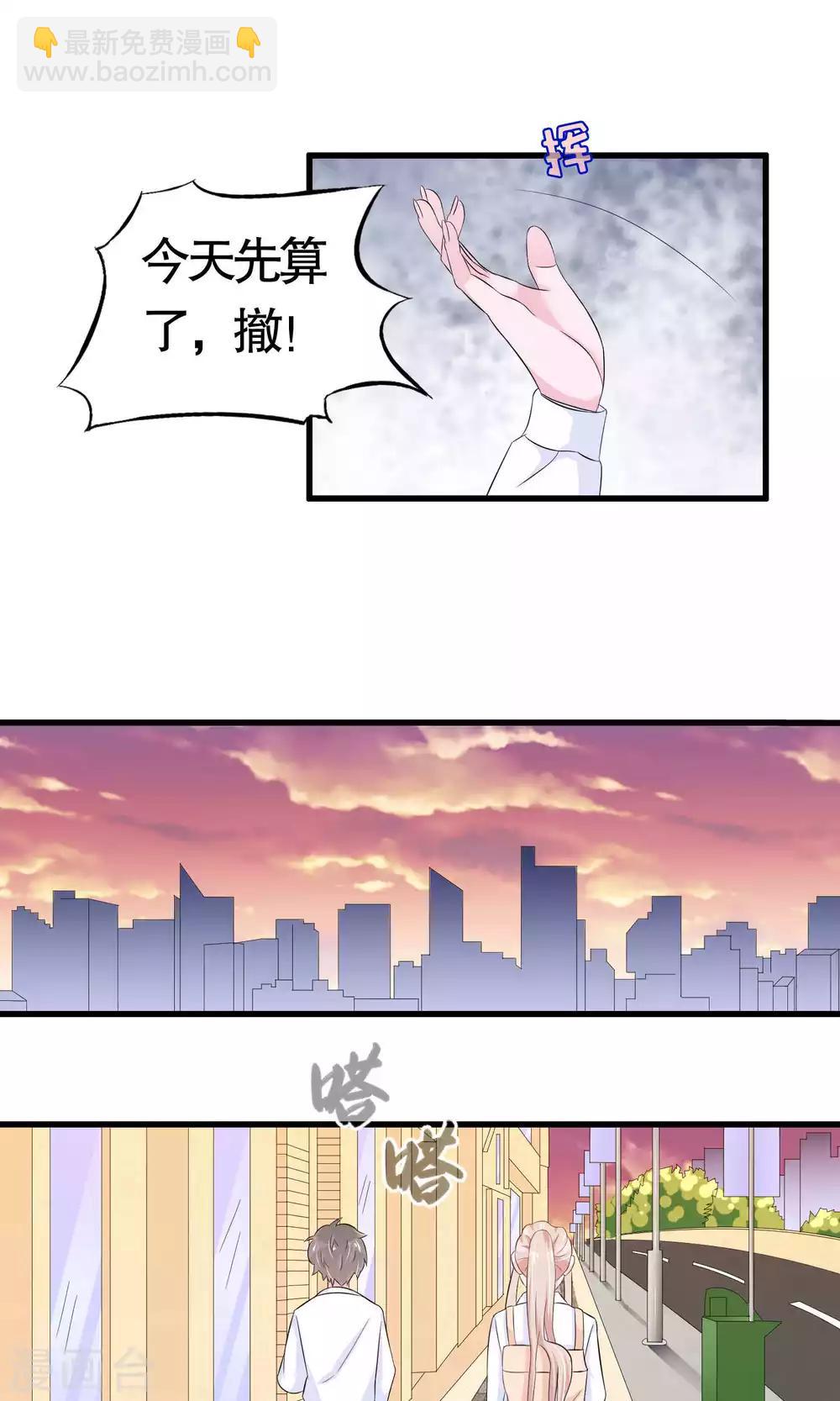第19话-第19话
