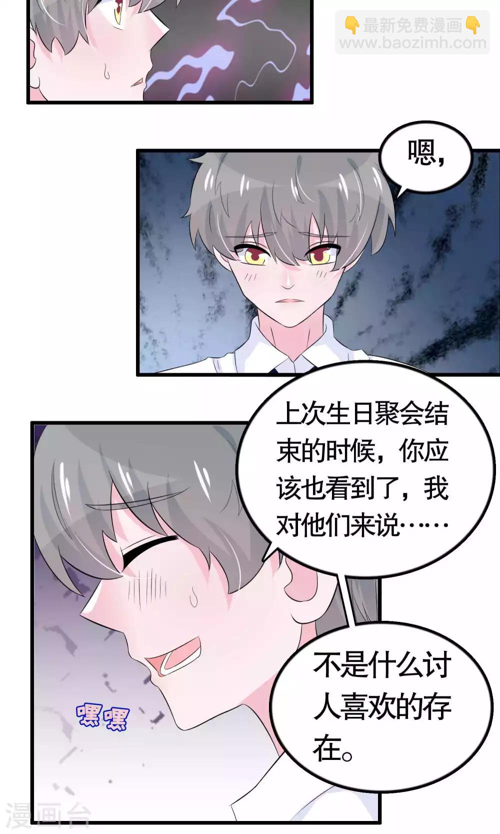 第19话-第19话