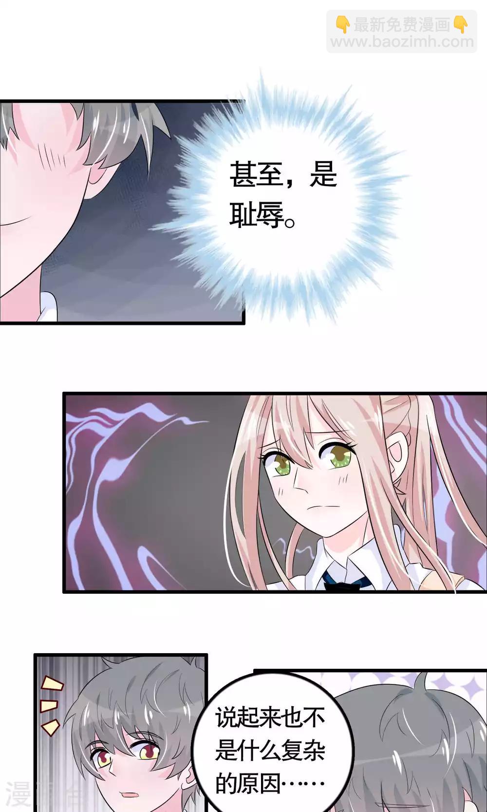第19话-第19话
