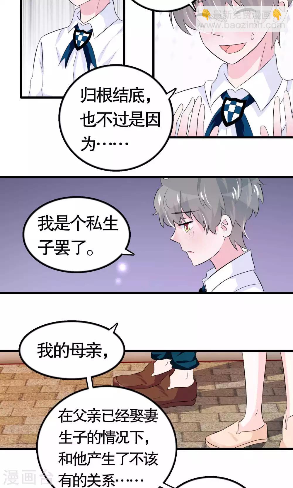 第19话-第19话